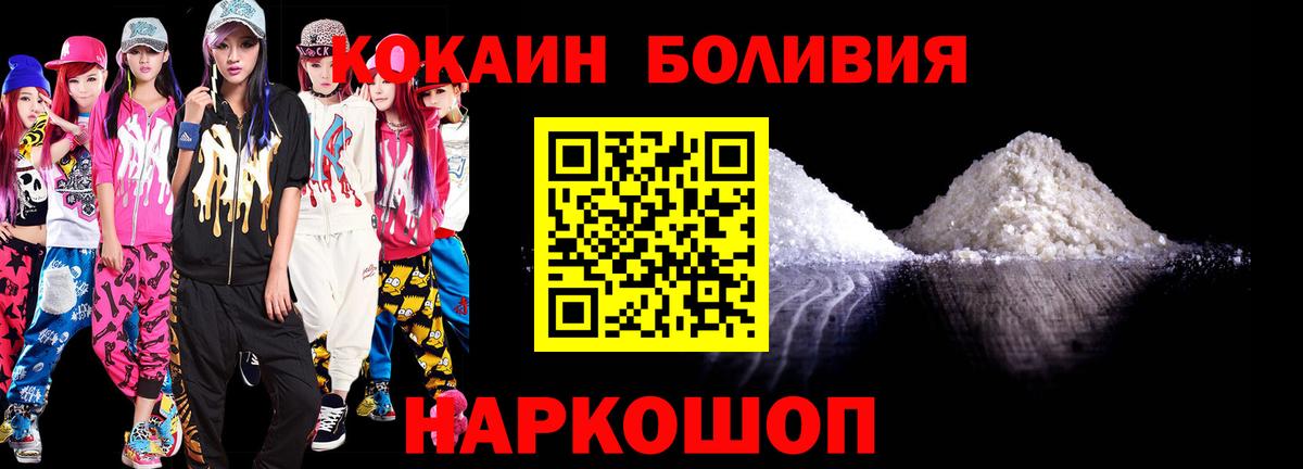COCAIN Columbia  COCAIN  Ковров  Вход с VPN  Кокаин 98% 