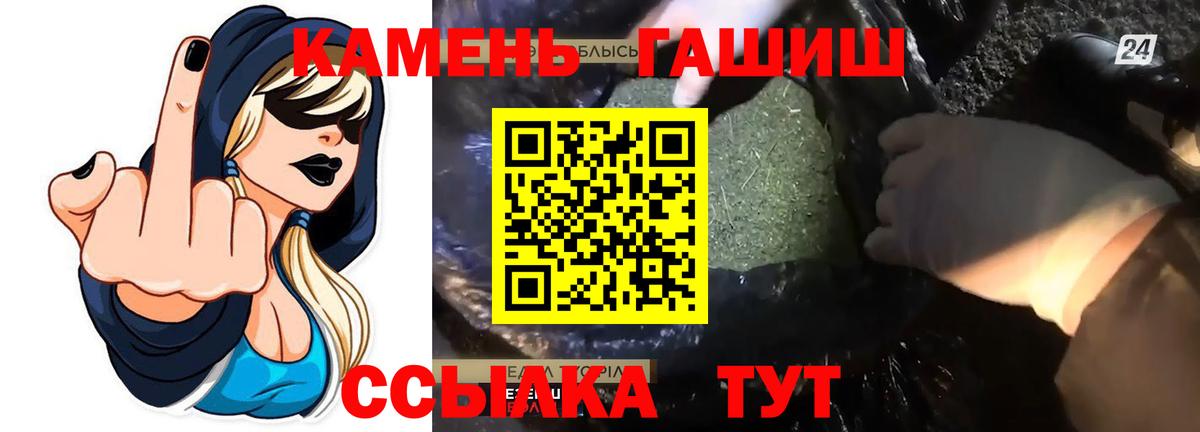 Ковров  Гашиш хэш  Вход с VPN  Гашиш hashish 