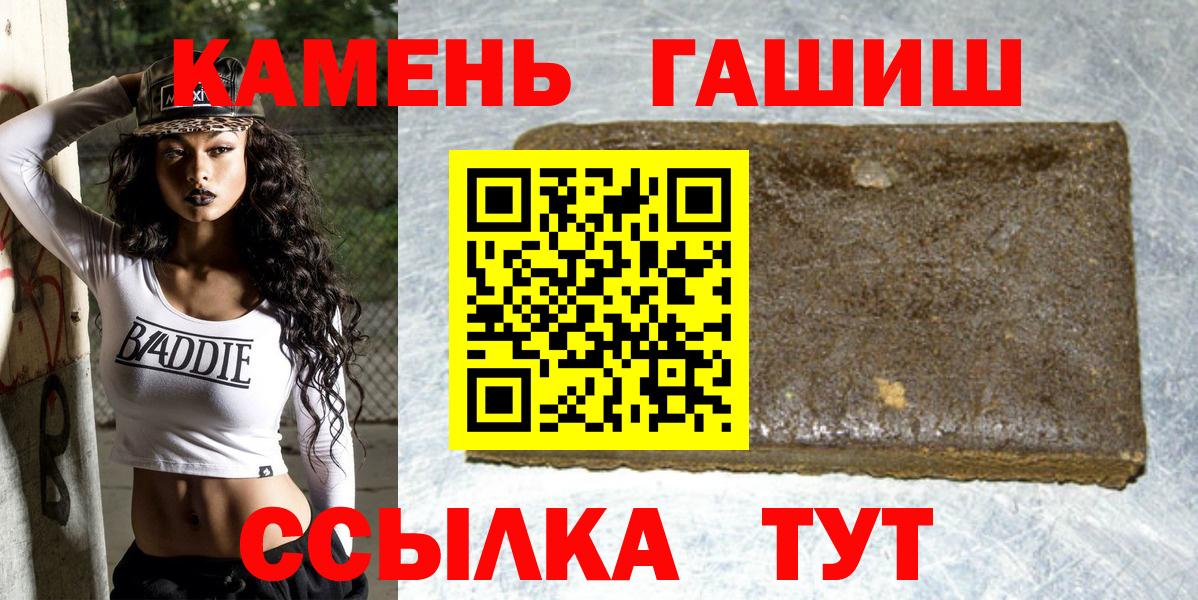 ГАШ гарик Ковров