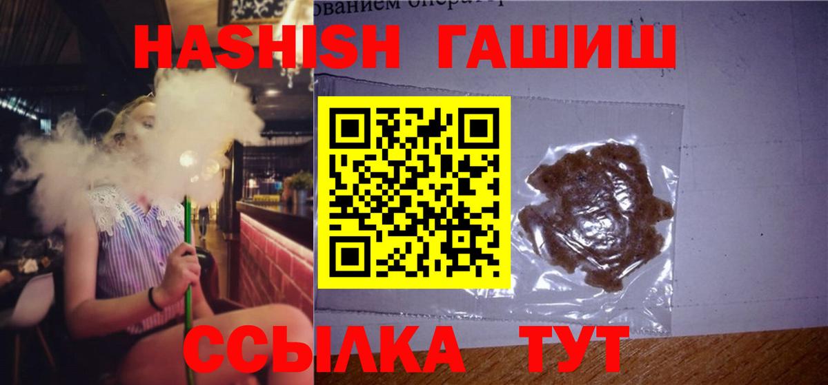 APVP СК кристаллы  Конопля  Ковров  Вход с VPN  ТГК  Кетамин  COCAIN  Марихуана  ГАШ  Меф кристаллы 