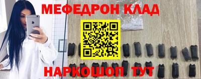 альфа пвп VHQ Кулебаки