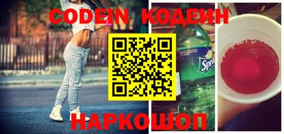 спиды Кумертау