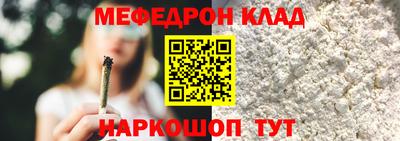 каннабис Кунгур