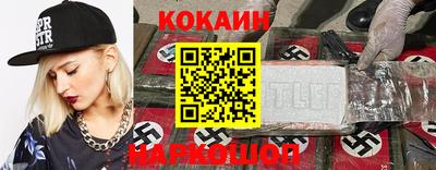 спиды Кумертау