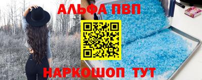 спиды Кумертау