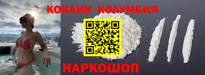 спиды Кумертау