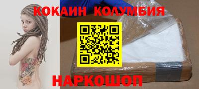 каннабис Кунгур