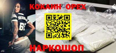 спиды Кумертау