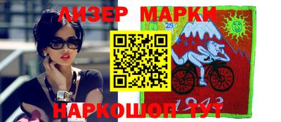 спиды Кумертау