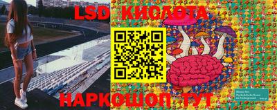 спиды Кумертау