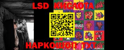 каннабис Кунгур