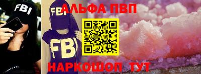 альфа пвп VHQ Кулебаки