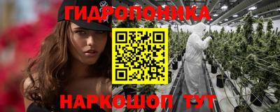 каннабис Кунгур