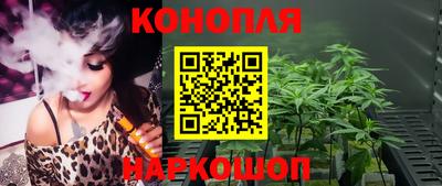 каннабис Кунгур