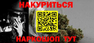 каннабис Кунгур