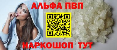 альфа пвп VHQ Кулебаки