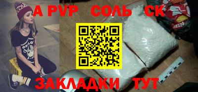 каннабис Кунгур