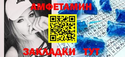 спиды Кумертау