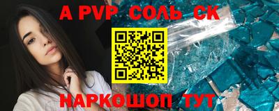 альфа пвп VHQ Кулебаки