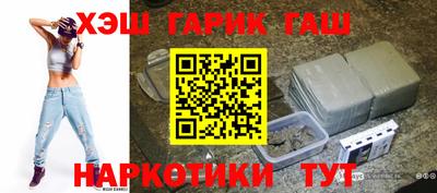 каннабис Кунгур