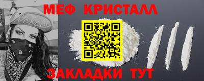 альфа пвп VHQ Кулебаки