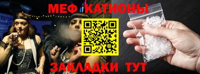 каннабис Кунгур