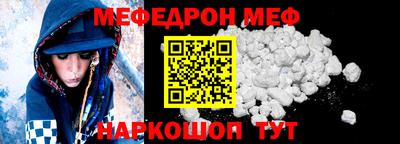 альфа пвп VHQ Кулебаки
