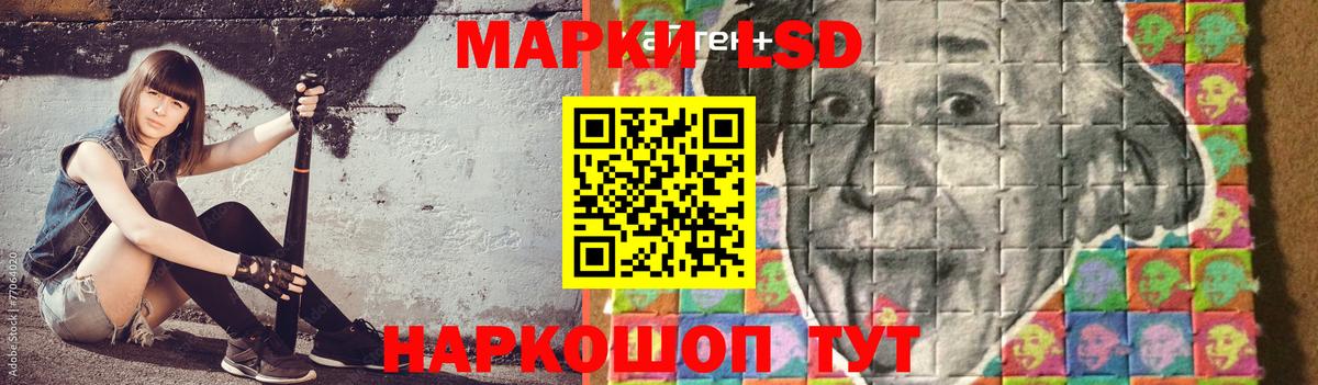 Лсд 25 экстази кислота Ковров
