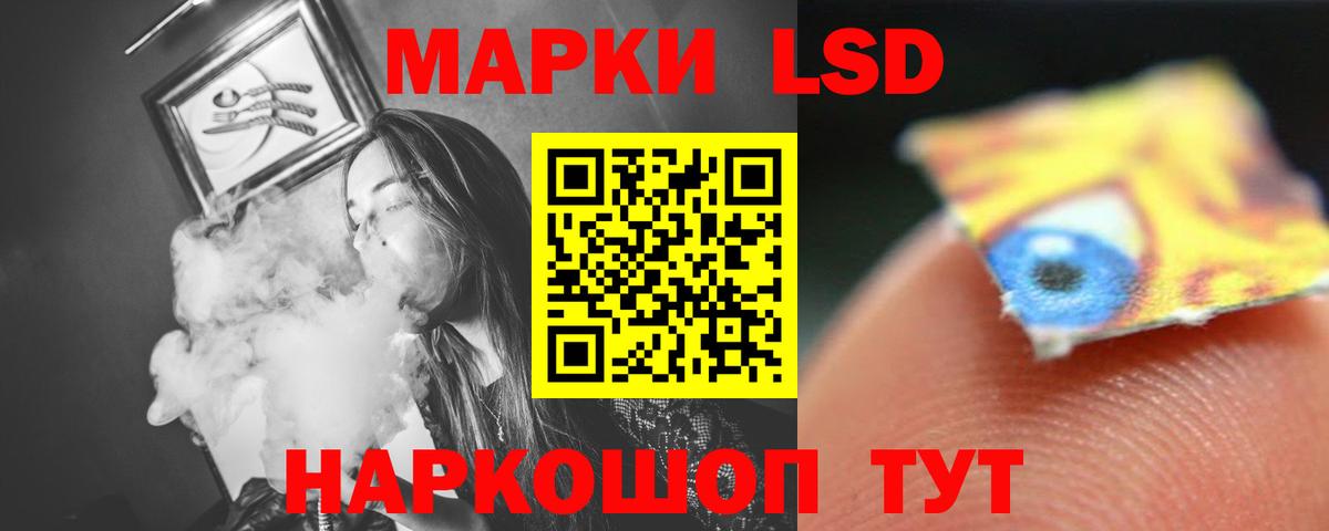 Лсд 25 экстази кислота  kraken ссылки  Ковров  Вход с VPN 