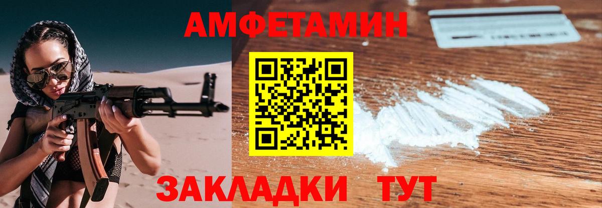 МЕТАМФЕТАМИН мет Ковров
