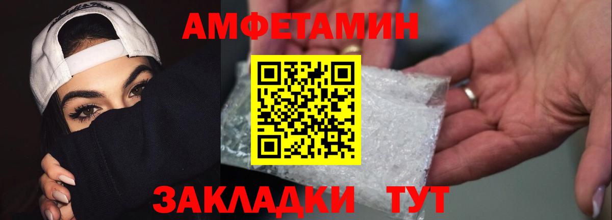 Ковров  МЕТАМФЕТАМИН  Вход с VPN  МЕТАМФЕТАМИН кристалл 