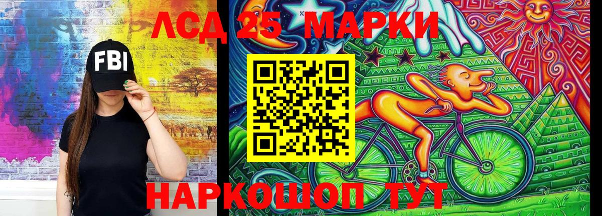 Ковров  сколько стоит  Марки NBOMe 1500мкг  Вход с VPN  Марки NBOMe 1500мкг 