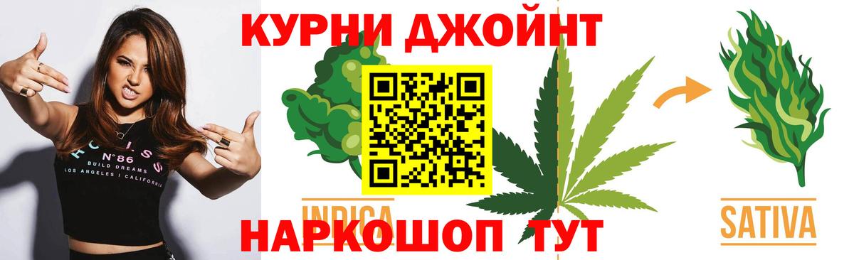 Ковров  Канабис VHQ  Шишки марихуана Ganja  Бошки Шишки планчик  Вход с VPN  Конопля план 